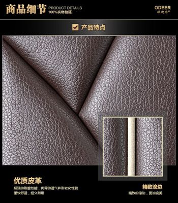 四季新款汽車專用坐墊——為大眾、帝豪等車型打造的舒適駕乘體驗